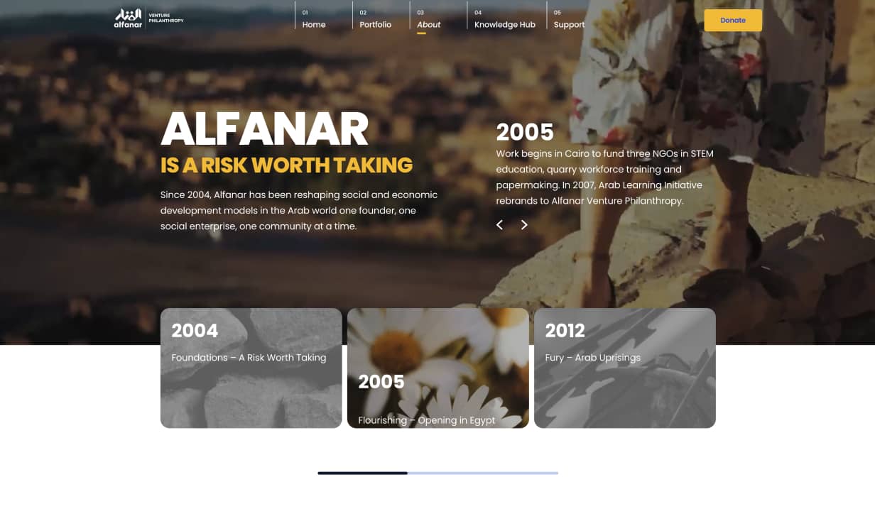 Alfanar — interface detail 2